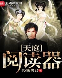 天庭神话书籍